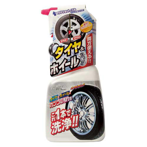 他サイト： カーメイト C21 マルチホイールクリーナー・マグナショット[C21カメイト] 返品種別Aの商品画像