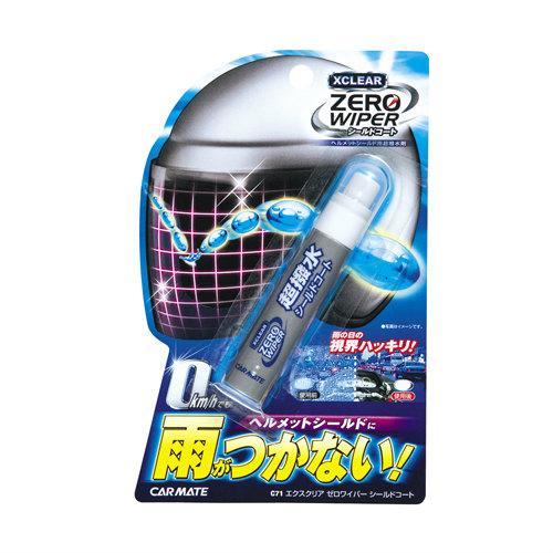 他サイト： カーメイト C71 エクスクリア ゼロワイパー シールドコート[C71] 返品種別Aの商品画像