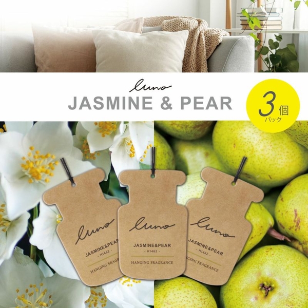 他サイト： カーメイト H1462 Luno ルーノ 車内 吊り下げ 芳香剤 ジャスミン & ペア―[H1462] 返品種別Aの商品画像