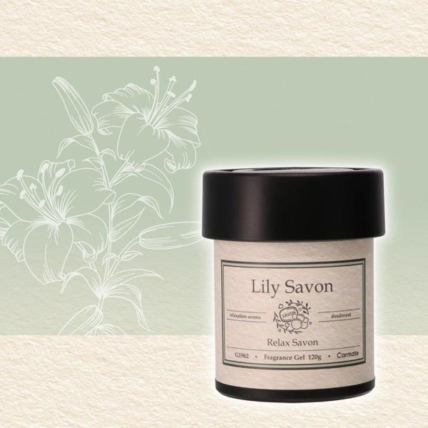 他サイト： カーメイト G1962 芳香剤 リラックスサボン ゲル リリーサボンcarmate[G1962カメイト] 返品種別Aの商品画像