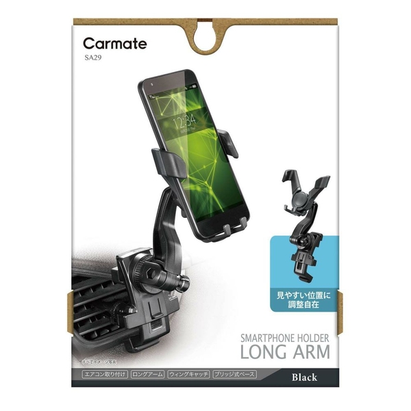 他サイト： カーメイト SA29 スマホルダー ロングアーム エアコン取付 ウィングキャッチCarmate[SA29] 返品種別Aの商品画像