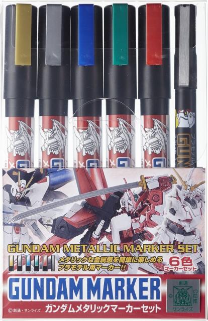 他サイト： GSIクレオス ガンダムメタリックマーカーセット【GMS121】塗料  返品種別Bの商品画像