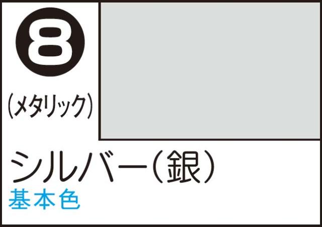 他サイト： GSIクレオス Mr.カラースプレー シルバー(銀)【S8】塗料  返品種別Bの商品画像