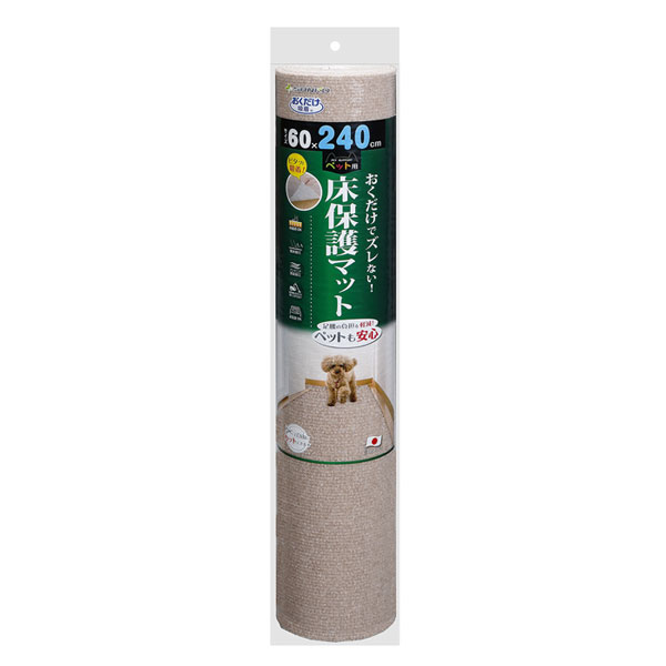 他サイト： サンコー KM-59 ペット用床保護マット(ベージュ)60×240cmペットマット[KM59サンコ] 返品種別Aの商品画像