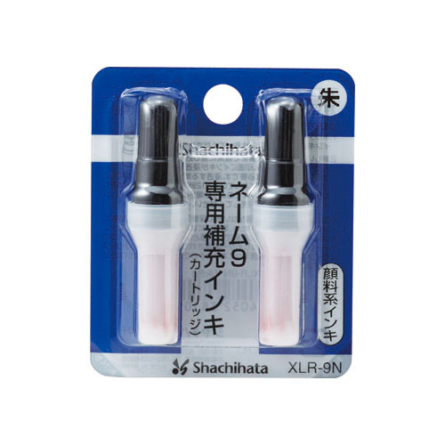 他サイト： シヤチハタ XLR-9N ネーム9専用 補充インキ 朱 (カートリッジ2本)[XLR9N] 返品種別Bの商品画像