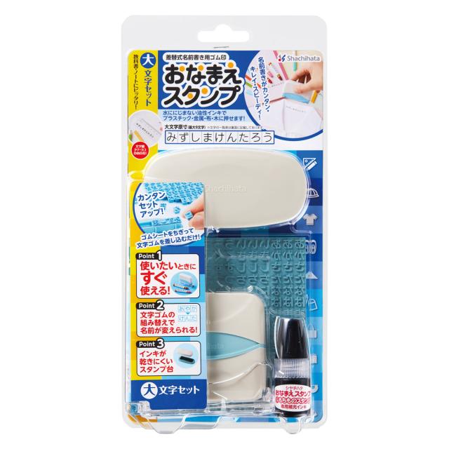 他サイト： シヤチハタ GA-C1S おなまえスタンプ 大文字セットshachihata[GAC1S] 返品種別Aの商品画像