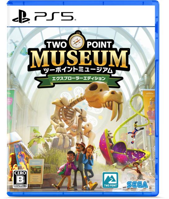 他サイト： 【PS5】ツーポイントミュージアム エクスプローラーエディション 返品種別Bの商品画像