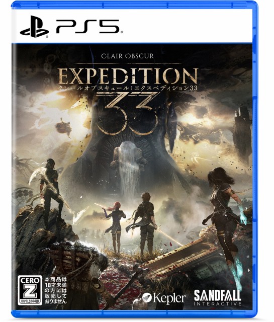 他サイト： 【PS5】Clair Obscur: Expedition 33 返品種別Bの商品画像