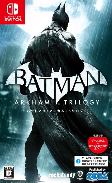 他サイト： 【Switch】バットマン:アーカム・トリロジー 返品種別Bの商品画像