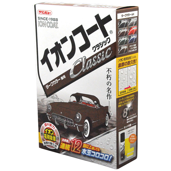 他サイト： イチネンケミカルズ 16287(イチネンケミカルズ) イオンコート クラシック ダークカラーTAIHO KOHZAI[16287の商品画像