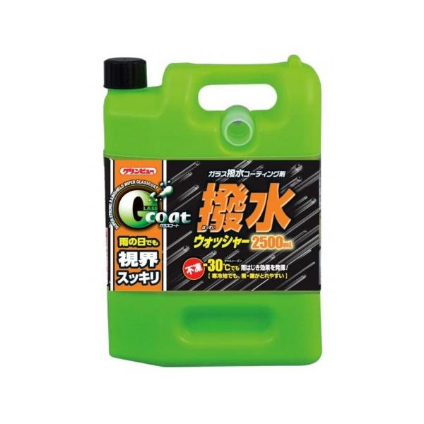 他サイト： イチネンケミカルズ 20913(クリンビュ-) ガラス撥水コーティング剤 ガラスコート 撥水ウォッシャーα[20913クリンビ]の商品画像