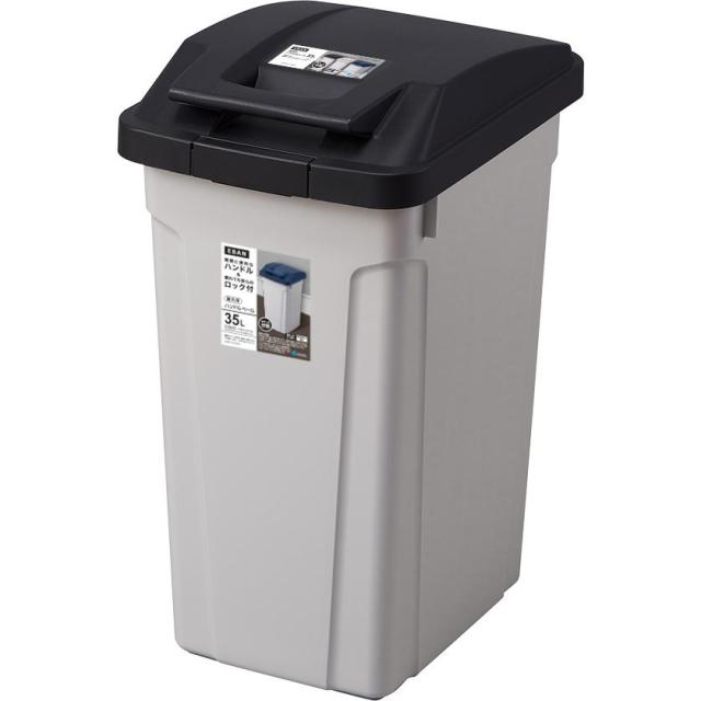 他サイト： アスベル ハンドルツキフンベツ35LBK ハンドル付分別ペール 35L(ブラック)[ハンドルツキフンベツ35LBK] 返品種別Aの商品画像