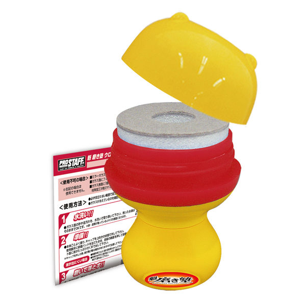 他サイト： プロスタッフ A65(プロスタッフ) 魁磨き塾 ウロコ取りクリーナー研磨タイプ フロント・リアガラス用PROSTAFF[A65プの商品画像