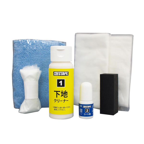 他サイト： プロスタッフ S132 魁磨き塾 ヘッドライトガチコートPROSTAFF[S132プロスタフ] 返品種別Aの商品画像