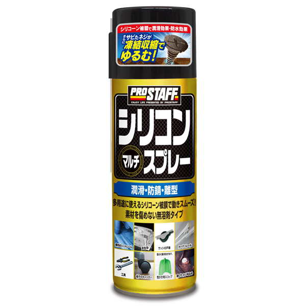 他サイト： プロスタッフ D70(プロスタッフ) シリコンマルチスプレーPROSTAFF[D70プロスタフ] 返品種別Aの商品画像