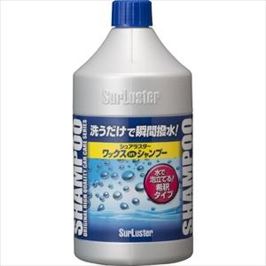 他サイト： シュアラスター S-31 カーワックスシャンプーワックスシャンプー 850ml[S31シユアラスタ] 返品種別Aの商品画像