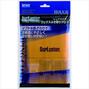 他サイト： シュアラスター S-60 ワックスふきとりクロスふきとりクロス[S60シユアラスタ] 返品種別Aの商品画像