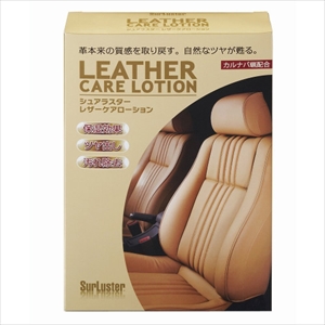 他サイト： シュアラスター S-77 レザーケアローション 160ml (専用クロス付き)[S77シユアラスタ] 返品種別Aの商品画像