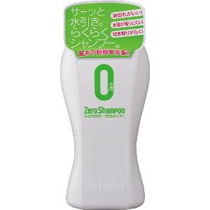 他サイト： シュアラスター S-82 ゼロウォーター シャンプー600ml ふき取り簡単![S82シユアラスタ] 返品種別Aの商品画像