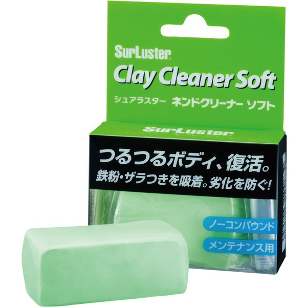 他サイト： シュアラスター S-83 ネンドクリーナー ソフトSurLuster[S83シユアラスタ] 返品種別Aの商品画像