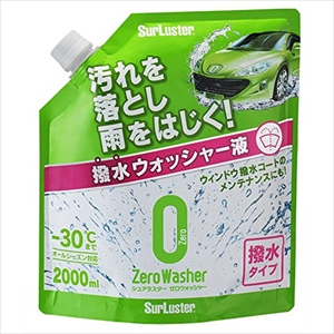 他サイト： シュアラスター S-102 ゼロウォッシャー撥水タイプ 2000ml[S102シユアラスタ] 返品種別Aの商品画像