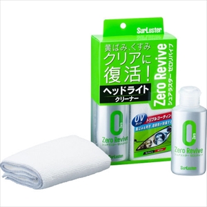 他サイト： シュアラスター S-104 ヘッドライトクリーナー ゼロリバイブ 70ml[S104シユアラスタ] 返品種別Aの商品画像