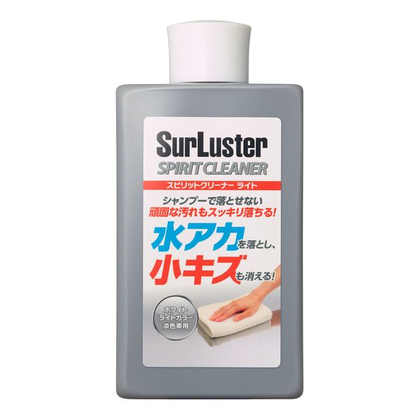 他サイト： シュアラスター S-126 スピリットクリーナー 水アカ・小キズとり ライトカラー用SurLuster[S126シアラスタ] 返の商品画像