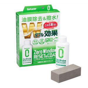 他サイト： シュアラスター S-131 ゼロウィンドウ リセット&コート 80mlSurLuster[S131] 返品種別Aの商品画像