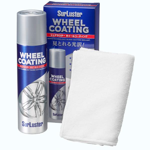 他サイト： シュアラスター S-138 ホイールコーティング スプレータイプ(マイクロファイバークロス付属)SurLuster[S138] の商品画像