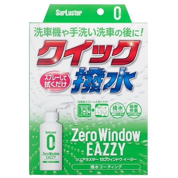 他サイト： シュアラスター S-155 スプレーして拭くだけ ゼロウィンドウ イージー(フロントウィンドウ撥水コーティングスプレー) 内容量の商品画像