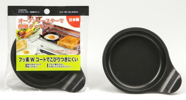 他サイト： 高木金属工業 FW-MP(タカギ) オーブントースター目玉焼きプレートデュアルプラス[FWMPタカギ] 返品種別Aの商品画像