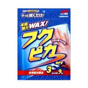 他サイト： ソフト99 00484 フクピカ ドライ 3枚入SOFT99[00484SOFT99] 返品種別Aの商品画像