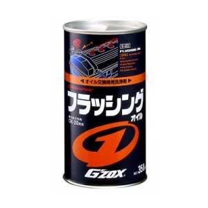 他サイト： ソフト99 03112 G’ZOX プロスペックフラッシングオイル 350mlSOFT99[03112SOFT99] 返品種別Aの商品画像