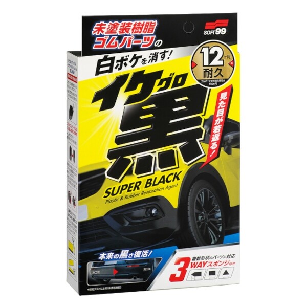 他サイト： ソフト99 03136 イケ黒 未塗装樹脂&ゴム光沢復活剤SOFT99[03136SOFT99] 返品種別Aの商品画像