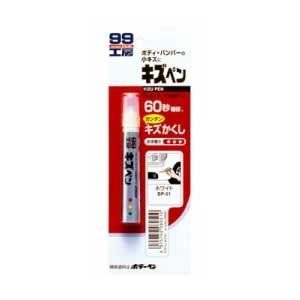 他サイト： ソフト99 08051 99工房 キズペン 7g(ホワイト)SOFT99[08051SOFT99] 返品種別Aの商品画像