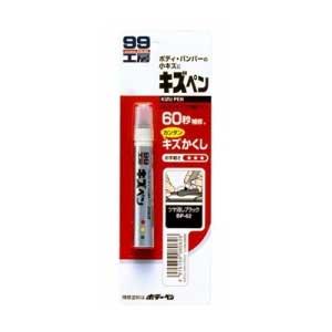 他サイト： ソフト99 08062 99工房 キズペン 7g(つや消しブラック)SOFT99[08062SOFT99] 返品種別Aの商品画像