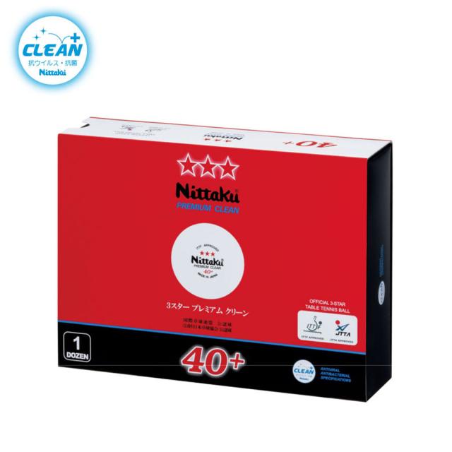 他サイト： ニッタク NT-NB1701 卓球ボール 国際公認球 3スター プレミアム クリーン 1ダースNittaku[NTNB1701]の商品画像