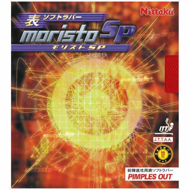 他サイト： ニッタク NT-NR8670-20-A 卓球ラバー モリストSP(レッド・サイズ:厚)Nittaku 表ソフトラバー NR-86の商品画像