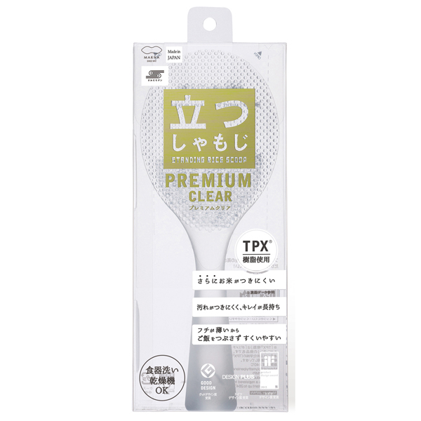 他サイト： マーナ K555CL 立つしゃもじプレミアム クリアMARNA[K555CL] 返品種別Aの商品画像