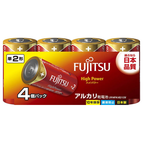 他サイト： FDK LR14FH(4S) アルカリ乾電池単2形 4本パック富士通 FUJITSU FDK ハイパワータイプ[LR14FH4Sの商品画像