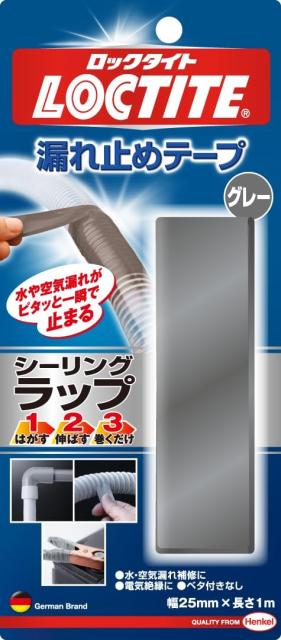 他サイト： ヘンケルジャパン ロックタイト 漏れ止めテープ シーリングラップ 1・2・3 幅25mm×長さ1m(グレー) 1個 LOCTITの商品画像