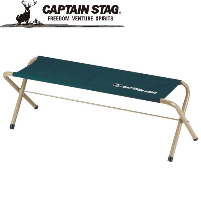 他サイト： キャプテンスタッグ M-3879 CS フォールディングベンチ (グリーン)CAPTAIN STAG[M3879キヤプテンスタツの商品画像