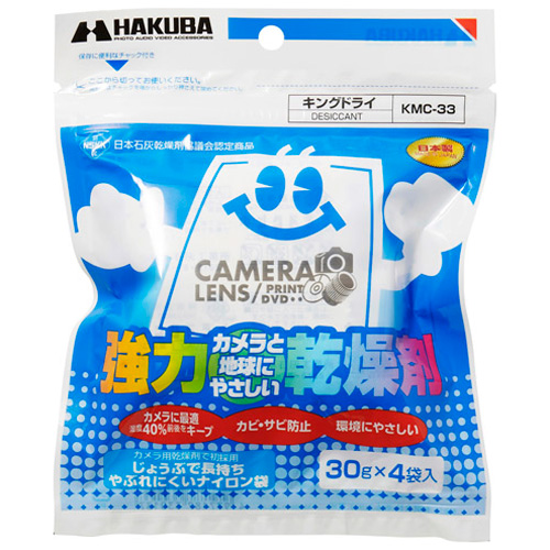 他サイト： ハクバ KMC-33 強力乾燥剤 キングドライ(1袋30g×4袋)HAKUBA[KMC33] 返品種別Aの商品画像