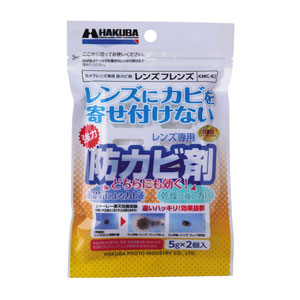 他サイト： ハクバ KMC-62 レンズ専用防カビ剤 レンズフレンズ[KMC62] 返品種別Aの商品画像
