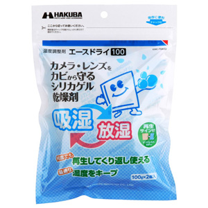 他サイト： ハクバ KMC-70A100 湿度調整剤 エースドライ100[KMC70A100] 返品種別Aの商品画像