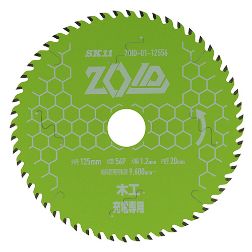 他サイト： SK11 ZOID-01-12556 ZOIDチップソー 木工用 125×56P[ZOID0112556] 返品種別Bの商品画像