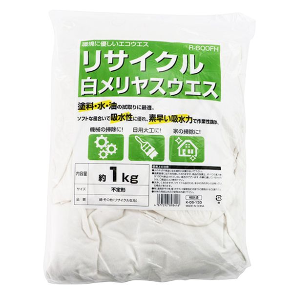 他サイト： 藤原産業 R-600FH リサイクル白メリヤスウエス 不定形約1kg[R600FHフジワラ] 返品種別Bの商品画像