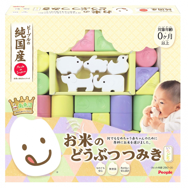 他サイト： ピープル お米のどうぶつつみき いろどり  返品種別Bの商品画像