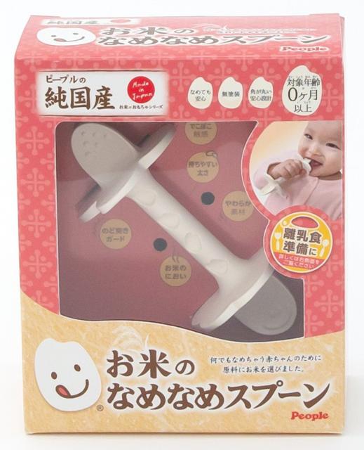 他サイト： ピープル お米のなめなめスプーン 白米色  返品種別Bの商品画像