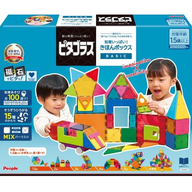 他サイト： ピープル ピタゴラス(R)BASIC 知育いっぱい! きほんボックス  返品種別Bの商品画像
